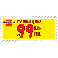 !!!     99 . !