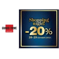 Shopping night  Grandi Firme  ֫Dream Town!