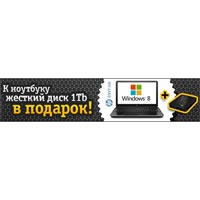  HP ENVY m6-1150er