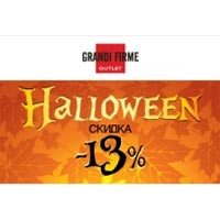 -13%!!! Halloween  Grandi Firme! -13%!!!