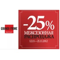    Grandi Firme -25%  !