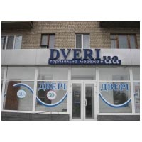 �����- ������� ������ DVERI.ua