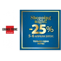 Shopping night  Grandi Firme   Dream Town