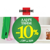    Grandi Firme -10%!