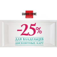 -25%!    Grandi Firme!