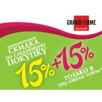 15%+15%!     Grandi Firme