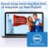   Dell     -  