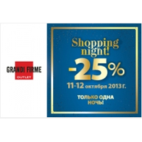 Shopping night  Grandi Firme   Dream Town!