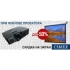   Cimex  480  