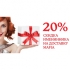  20%  !