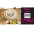Chain Gold -70%   Posud:meister