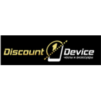 Discount Device