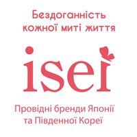 ISEI