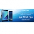     Samsung    2450 