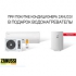    ZANUSSI ZWH/S100SymphonyHD