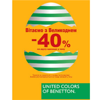    Benetton