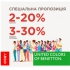    Benetton