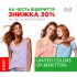  -30%   