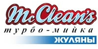 McCleans