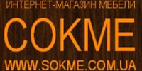 ����� Sokme