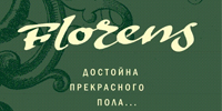Florens