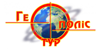 Geopolis-tour