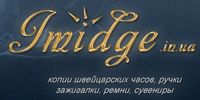 IMIDGE.com.ua