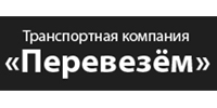 Perevezem
