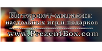 PrezentBox