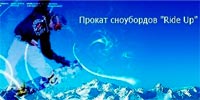 RideUp -  