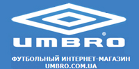 Umbro.com.ua