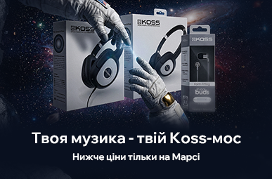 Твоя музика — твій Koss-мос